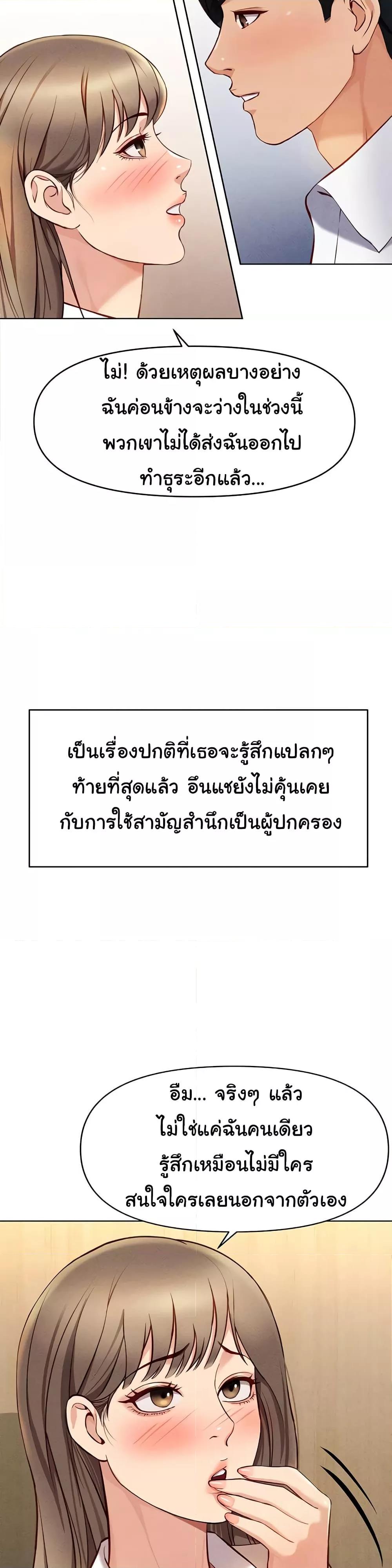 Doujin-Lc- อ่าน โดจิน มังฮวา เกาหลี ญี่ปุ่น จีน แปลไทย Common Sense Manipulation Program ตอนที่ 1 2 3 4 5 6 7 8 9 10 11 12 13 14 ฟรี ไม่มีโฆษณา อ่าน โดจิน Manhwa เกาหลี ญี่ปุ่น จีน เรามีครบ คัดมาให้เน้นๆ โดจิน 18+ รับประกันความฟินโดย  Doujin Lc