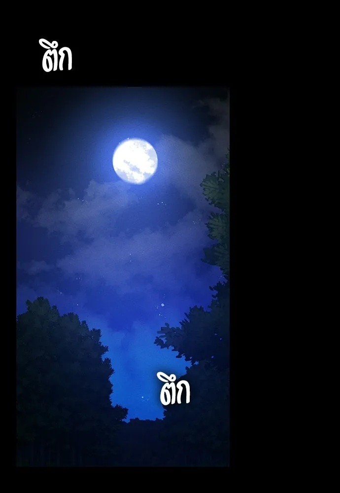 มือสังหารพันธุ์อมตะ ตอนที่ 78 รูปที่ 136