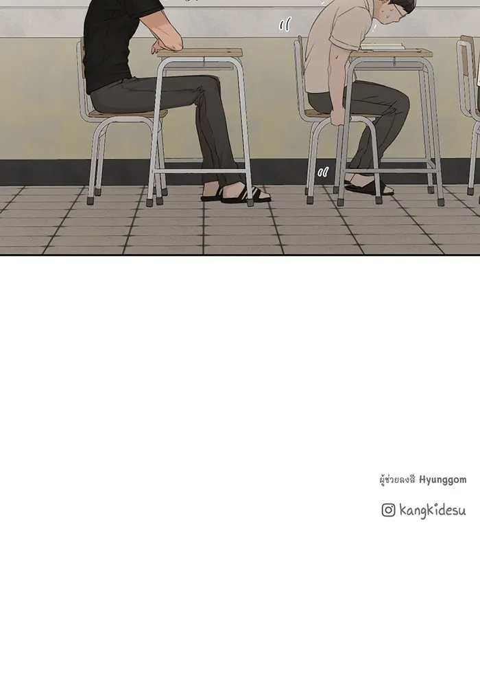 เพียงรุ่งอรุณ ตอนที่ 12 รูปที่ 103