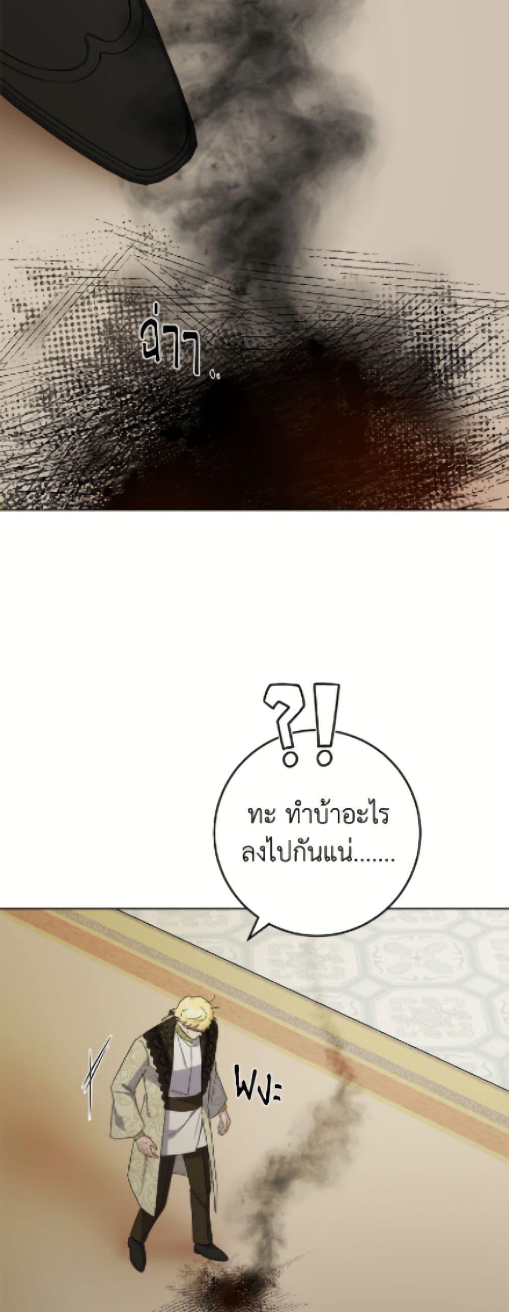 Manga-lc-com อ่านมังงะ อ่านการ์ตูน ออนไลน์ ฟรี The Male Lead is in Charge of the Successor ตอนที่ 1 2 3 4 5 6 7 8 9 10 11 12 13 14 ฟรี ไม่มีโฆษณา Manga-lc - อ่าน มังงะ อ่าน การ์ตูน ออนไลน์ อ่านมังงะ ฟรี