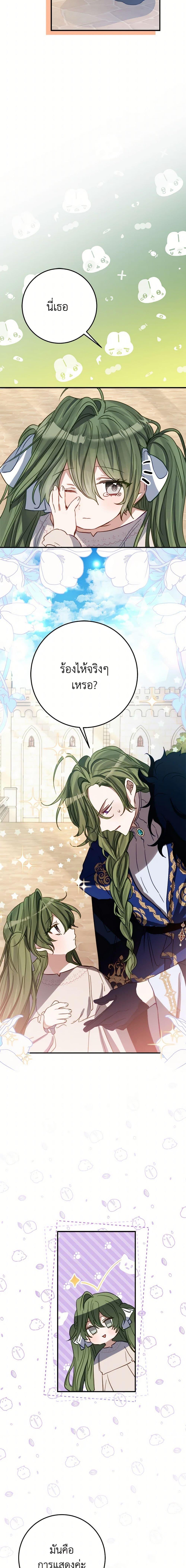 Manga-lc-com อ่านมังงะ อ่านการ์ตูน ออนไลน์ ฟรี The Doomed House’s Contract Daughter ตอนที่ 1 2 3 4 5 6 7 8 9 10 11 12 13 14 ฟรี ไม่มีโฆษณา Manga-lc - อ่าน มังงะ อ่าน การ์ตูน ออนไลน์ อ่านมังงะ ฟรี