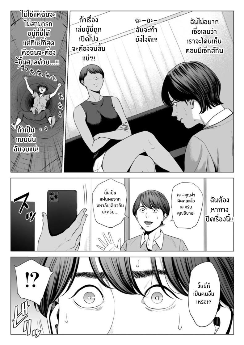 Doujin-Lc- อ่าน โดจิน มังฮวา เกาหลี ญี่ปุ่น จีน แปลไทย เพื่อนบ้านของผม [Tamagou] Hitodzuma Mansion 513 Goushitsu Sakura Madoka Married Woman's Apartment, Room 513 – Sakura Madoka ตอนที่ 1 2 3 4 5 6 7 8 9 10 11 12 13 14 ฟรี ไม่มีโฆษณา อ่าน โดจิน Manhwa เกาหลี ญี่ปุ่น จีน เรามีครบ คัดมาให้เน้นๆ โดจิน 18+ รับประกันความฟินโดย  Doujin Lc