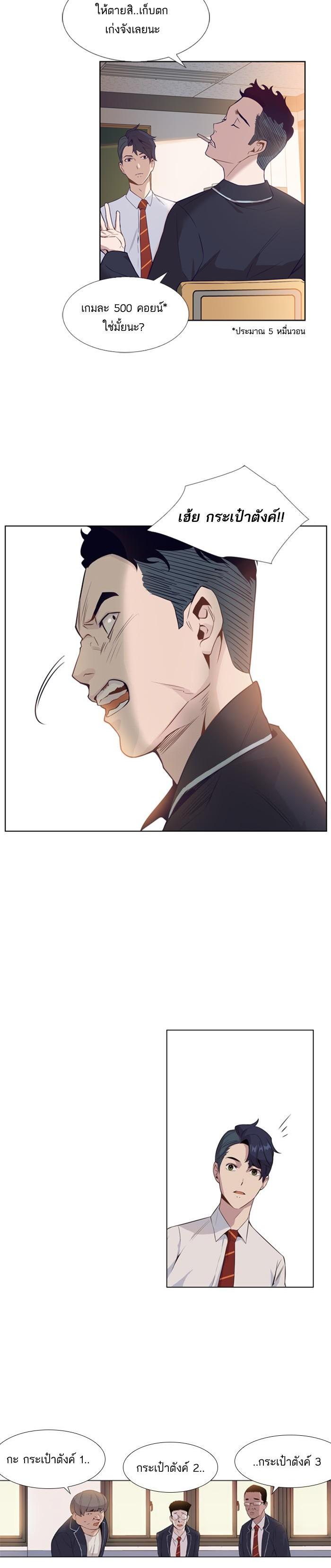 Manga-lc-com อ่านมังงะ อ่านการ์ตูน ออนไลน์ ฟรี The World Is Money and Power กลโกงโลกพนัน ตอนที่ 1 2 3 4 5 6 7 8 9 10 11 12 13 14 ฟรี ไม่มีโฆษณา Manga-lc - อ่าน มังงะ อ่าน การ์ตูน ออนไลน์ อ่านมังงะ ฟรี