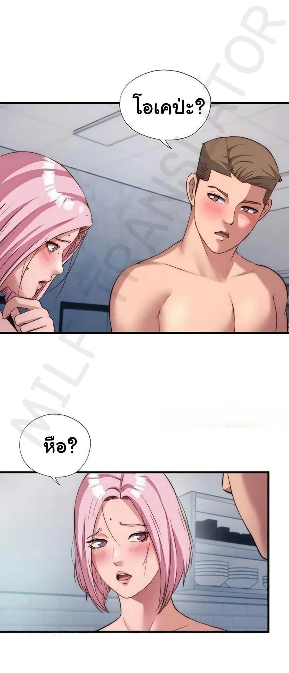 Doujin-Lc- อ่าน โดจิน มังฮวา เกาหลี ญี่ปุ่น จีน แปลไทย A Situation Full ตอนที่ 1 2 3 4 5 6 7 8 9 10 11 12 13 14 ฟรี ไม่มีโฆษณา อ่าน โดจิน Manhwa เกาหลี ญี่ปุ่น จีน เรามีครบ คัดมาให้เน้นๆ โดจิน 18+ รับประกันความฟินโดย  Doujin Lc