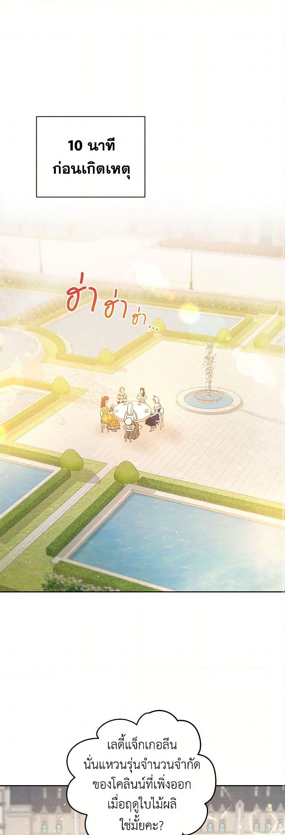 Manga-lc-com อ่านมังงะ อ่านการ์ตูน ออนไลน์ ฟรี The Heiress’s Double Life ตอนที่ 1 2 3 4 5 6 7 8 9 10 11 12 13 14 ฟรี ไม่มีโฆษณา Manga-lc - อ่าน มังงะ อ่าน การ์ตูน ออนไลน์ อ่านมังงะ ฟรี