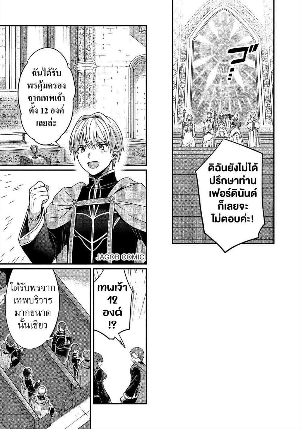 Manga-lc-com อ่านมังงะ อ่านการ์ตูน ออนไลน์ ฟรี Honzuki no Gekokujou Part 5 ตอนที่ 1 2 3 4 5 6 7 8 9 10 11 12 13 14 ฟรี ไม่มีโฆษณา Manga-lc - อ่าน มังงะ อ่าน การ์ตูน ออนไลน์ อ่านมังงะ ฟรี