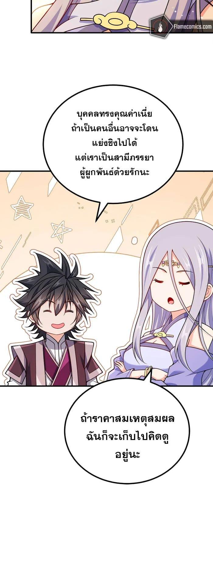 Manga-lc-com อ่านมังงะ อ่านการ์ตูน ออนไลน์ ฟรี My Wife is Actually the Future Tyrant Empress ตอนที่ 1 2 3 4 5 6 7 8 9 10 11 12 13 14 ฟรี ไม่มีโฆษณา Manga-lc - อ่าน มังงะ อ่าน การ์ตูน ออนไลน์ อ่านมังงะ ฟรี