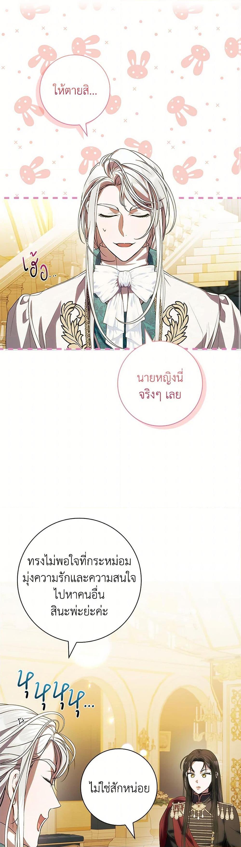 Manga-lc-com อ่านมังงะ อ่านการ์ตูน ออนไลน์ ฟรี I Adopted A Villainous Dad ตอนที่ 1 2 3 4 5 6 7 8 9 10 11 12 13 14 ฟรี ไม่มีโฆษณา Manga-lc - อ่าน มังงะ อ่าน การ์ตูน ออนไลน์ อ่านมังงะ ฟรี