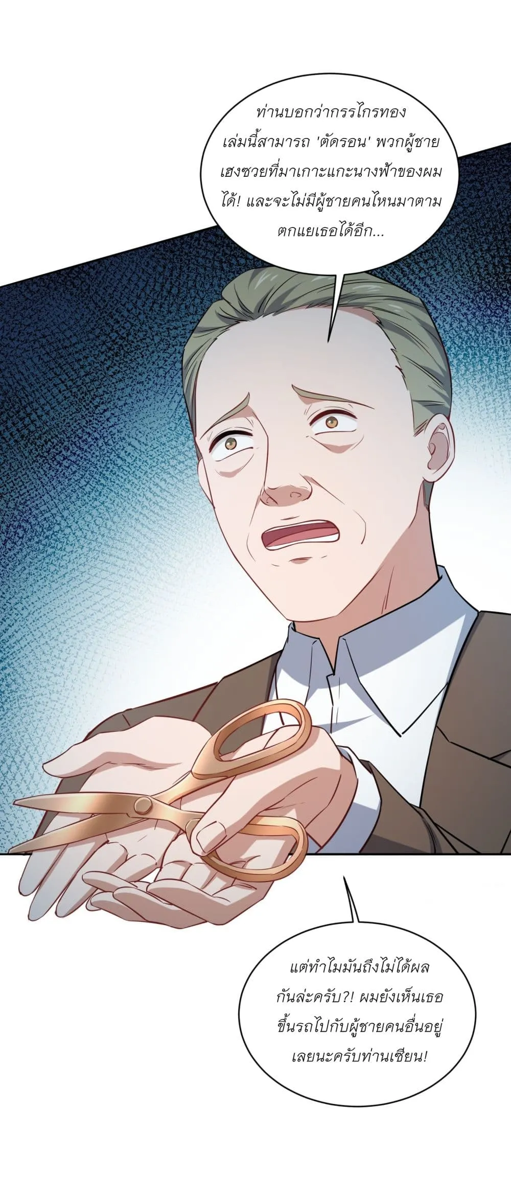 Manga-lc-com อ่านมังงะ อ่านการ์ตูน ออนไลน์ ฟรี Became a Billionaire After Dog Licking Improperly ตอนที่ 1 2 3 4 5 6 7 8 9 10 11 12 13 14 ฟรี ไม่มีโฆษณา Manga-lc - อ่าน มังงะ อ่าน การ์ตูน ออนไลน์ อ่านมังงะ ฟรี