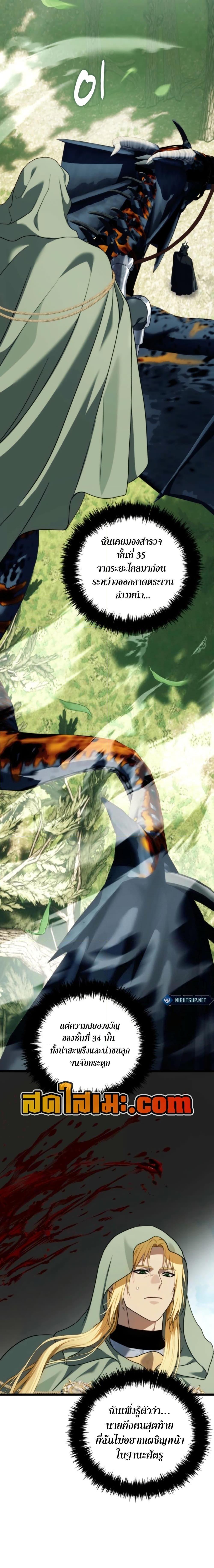 Manga-lc-com อ่านมังงะ อ่านการ์ตูน ออนไลน์ ฟรี Second Life Ranker ตอนที่ 1 2 3 4 5 6 7 8 9 10 11 12 13 14 ฟรี ไม่มีโฆษณา Manga-lc - อ่าน มังงะ อ่าน การ์ตูน ออนไลน์ อ่านมังงะ ฟรี