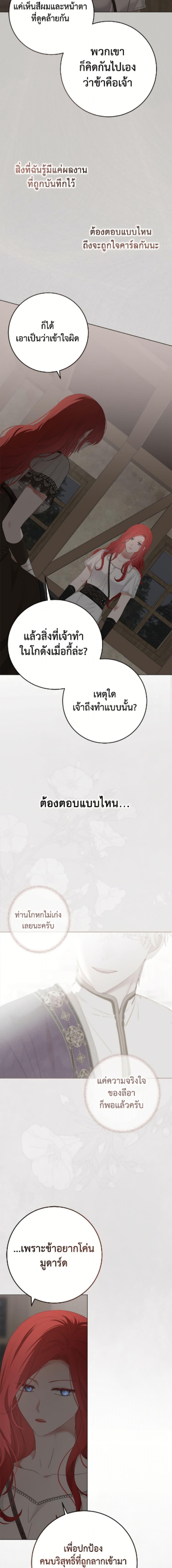 Manga-lc-com อ่านมังงะ อ่านการ์ตูน ออนไลน์ ฟรี I Fell into a Reverse Harem Game! ตอนที่ 1 2 3 4 5 6 7 8 9 10 11 12 13 14 ฟรี ไม่มีโฆษณา Manga-lc - อ่าน มังงะ อ่าน การ์ตูน ออนไลน์ อ่านมังงะ ฟรี