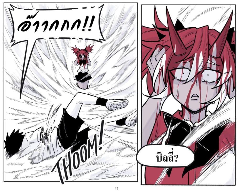 Manga-lc-com อ่านมังงะ อ่านการ์ตูน ออนไลน์ ฟรี Oni Girl Friend ตอนที่ 1 2 3 4 5 6 7 8 9 10 11 12 13 14 ฟรี ไม่มีโฆษณา Manga-lc - อ่าน มังงะ อ่าน การ์ตูน ออนไลน์ อ่านมังงะ ฟรี