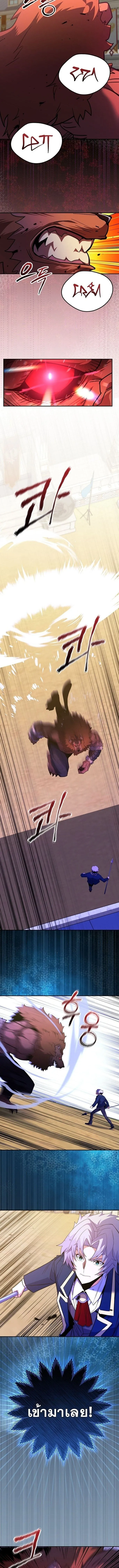 Reincarnated as a Genius Prodigy of a Prestigious Family เด_กกำพร_าอย_างฉ_นได_กล_บมาเก_ดใหม_ในตระก_ลข_นนางซะง_น ตอนที่ ตอนที่ 52 รูปที่ 12