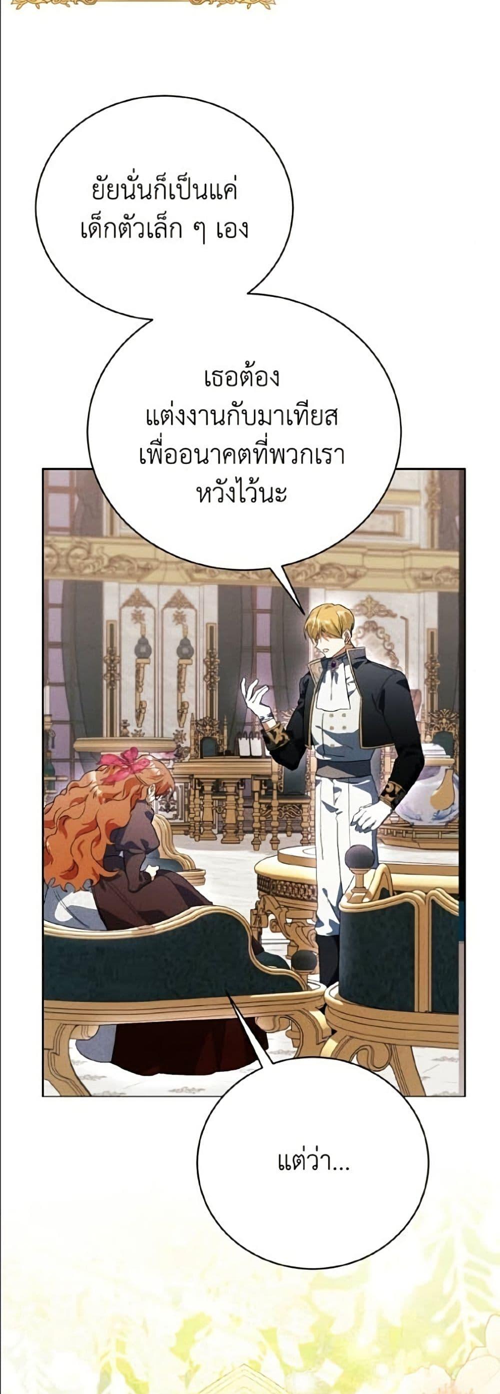 Manga-lc-com อ่านมังงะ อ่านการ์ตูน ออนไลน์ ฟรี I Will Protect My Tyrant Dad! ตอนที่ 1 2 3 4 5 6 7 8 9 10 11 12 13 14 ฟรี ไม่มีโฆษณา Manga-lc - อ่าน มังงะ อ่าน การ์ตูน ออนไลน์ อ่านมังงะ ฟรี