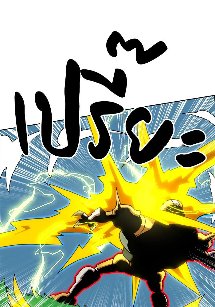 Double Click ตอนที่ 66 รูปที่ 7