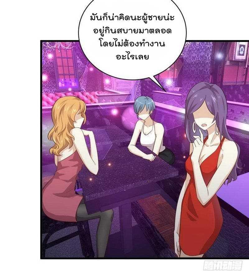 Manga-lc-com อ่านมังงะ อ่านการ์ตูน ออนไลน์ ฟรี Immortal Swordsman in the Reverse World ตอนที่ 1 2 3 4 5 6 7 8 9 10 11 12 13 14 ฟรี ไม่มีโฆษณา Manga-lc - อ่าน มังงะ อ่าน การ์ตูน ออนไลน์ อ่านมังงะ ฟรี