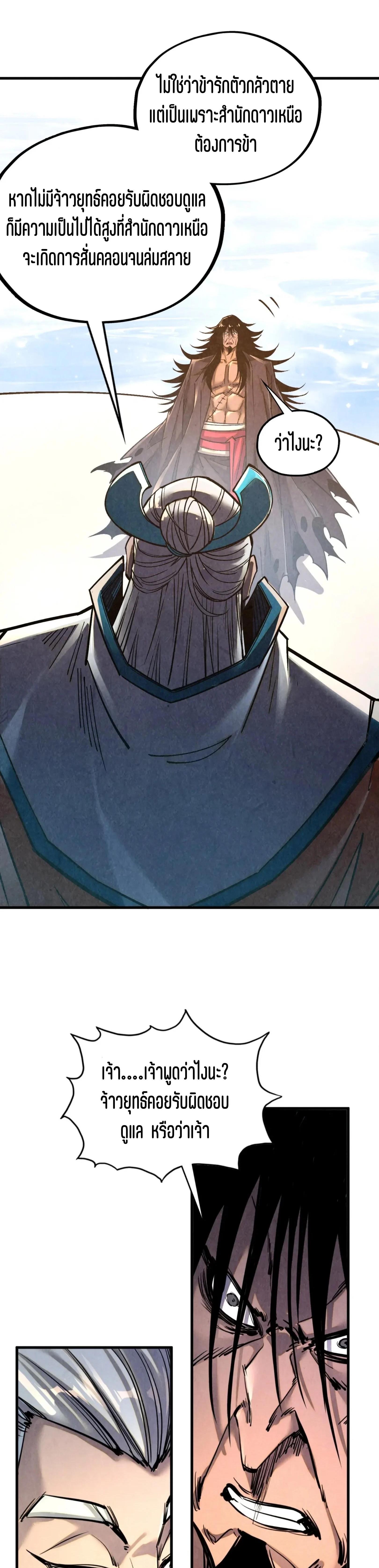 Manga-lc-com อ่านมังงะ อ่านการ์ตูน ออนไลน์ ฟรี The Eternal Supreme ตอนที่ 1 2 3 4 5 6 7 8 9 10 11 12 13 14 ฟรี ไม่มีโฆษณา Manga-lc - อ่าน มังงะ อ่าน การ์ตูน ออนไลน์ อ่านมังงะ ฟรี