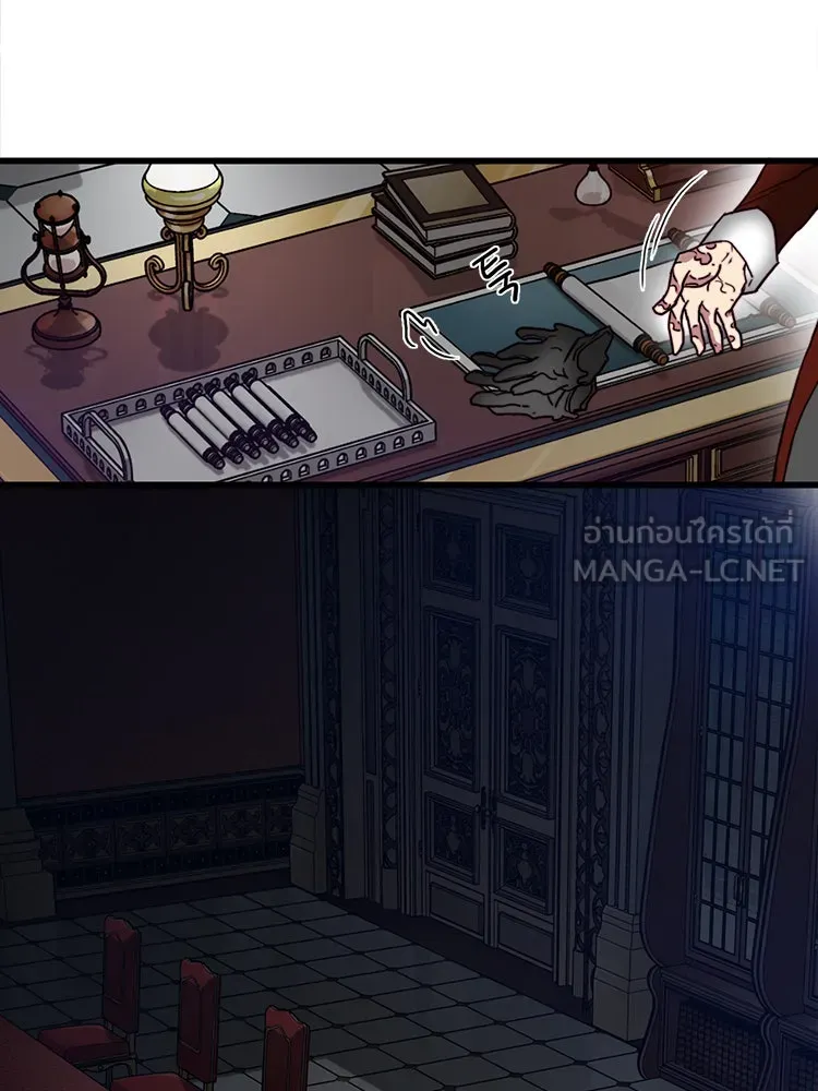 Bring the Love ตอนที่ 6 รูปที่ 18