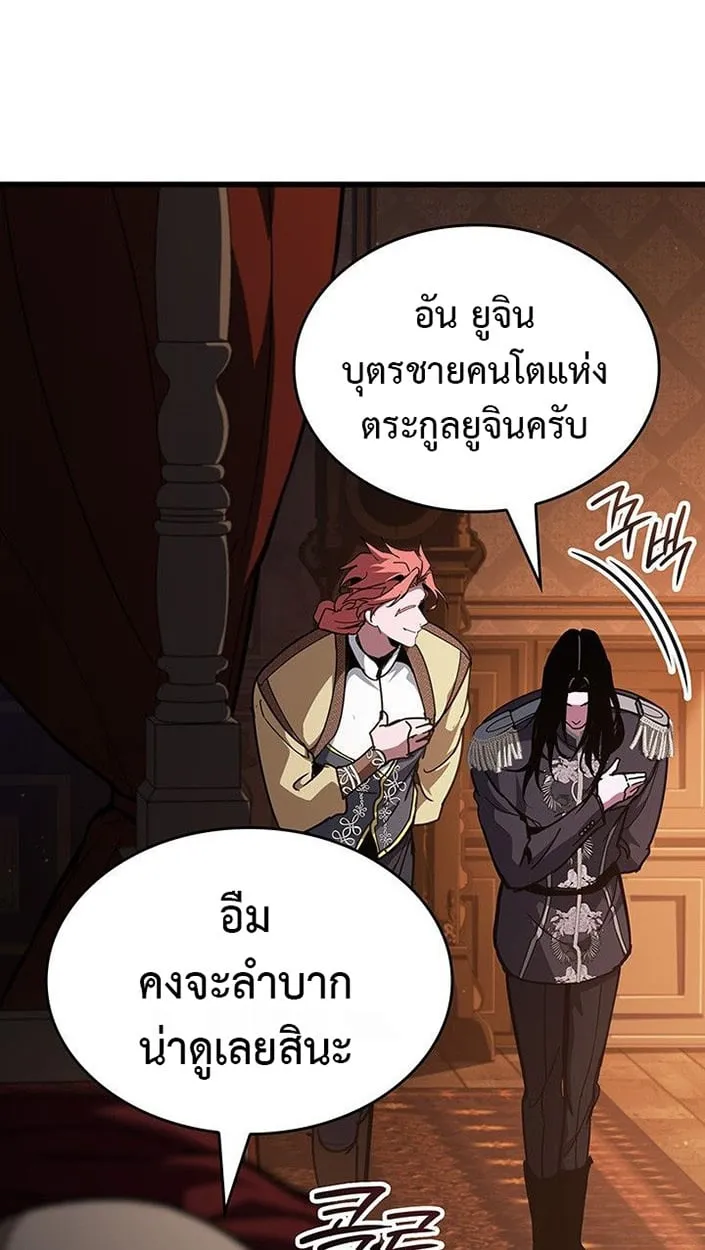 Crimson Reset ช_ว_ตคร_งท_สองของราช_นร_ตต_กาล หล_งจากหลบหน_มาคร_งป_ แวมไพร_ย_จ_นก_ถ_กส_งหารในท_ส_ด ตอนที่ ตอนที่ 13 รูปที่ 73