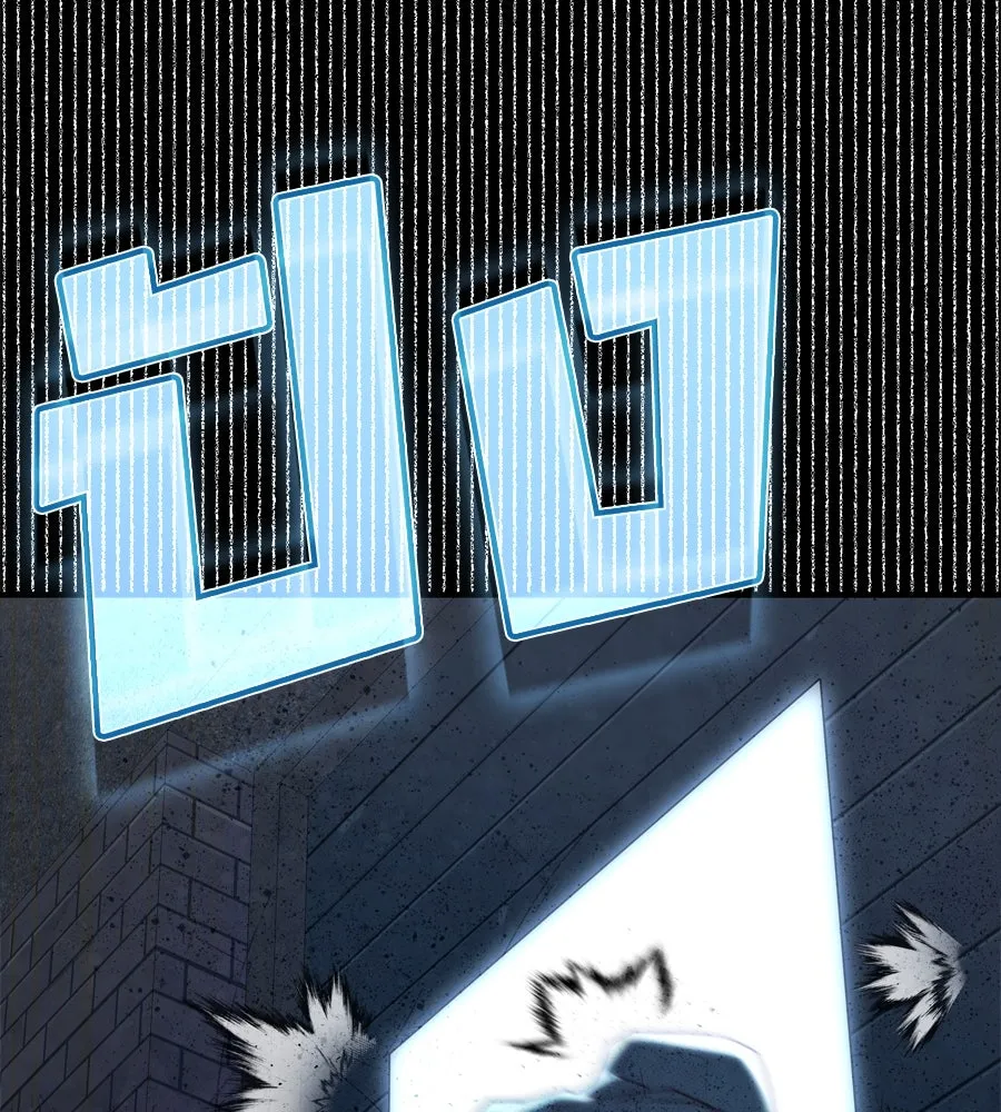 Spy House ตอนที่ 48 รูปที่ 121