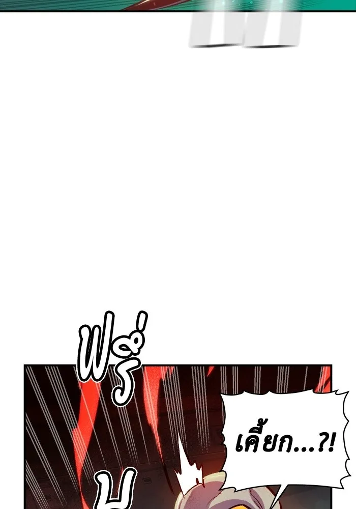 The Lone Necromancer ตอนที่ 3 รูปที่ 70