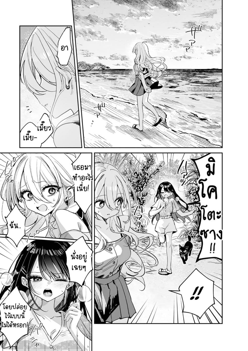Manga-lc-com อ่านมังงะ อ่านการ์ตูน ออนไลน์ ฟรี Mikoto to Rei ตอนที่ 1 2 3 4 5 6 7 8 9 10 11 12 13 14 ฟรี ไม่มีโฆษณา Manga-lc - อ่าน มังงะ อ่าน การ์ตูน ออนไลน์ อ่านมังงะ ฟรี
