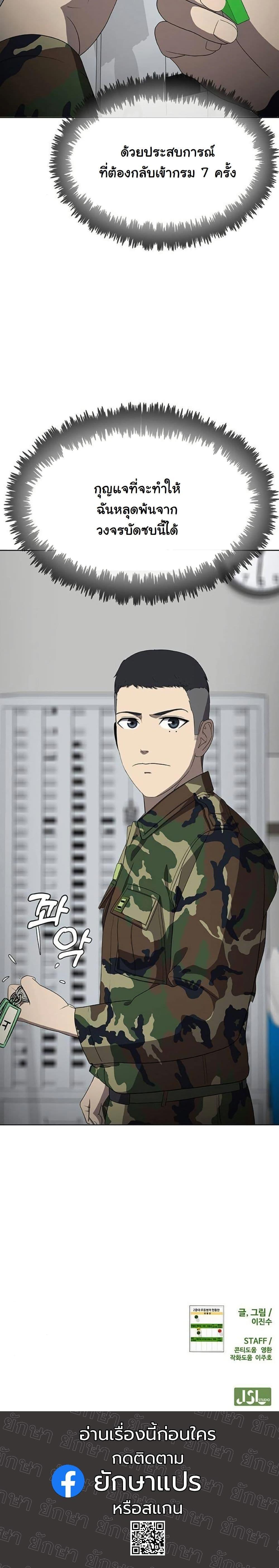 Manga-lc-com อ่านมังงะ อ่านการ์ตูน ออนไลน์ ฟรี Seven Times a Soldier ตอนที่ 1 2 3 4 5 6 7 8 9 10 11 12 13 14 ฟรี ไม่มีโฆษณา Manga-lc - อ่าน มังงะ อ่าน การ์ตูน ออนไลน์ อ่านมังงะ ฟรี