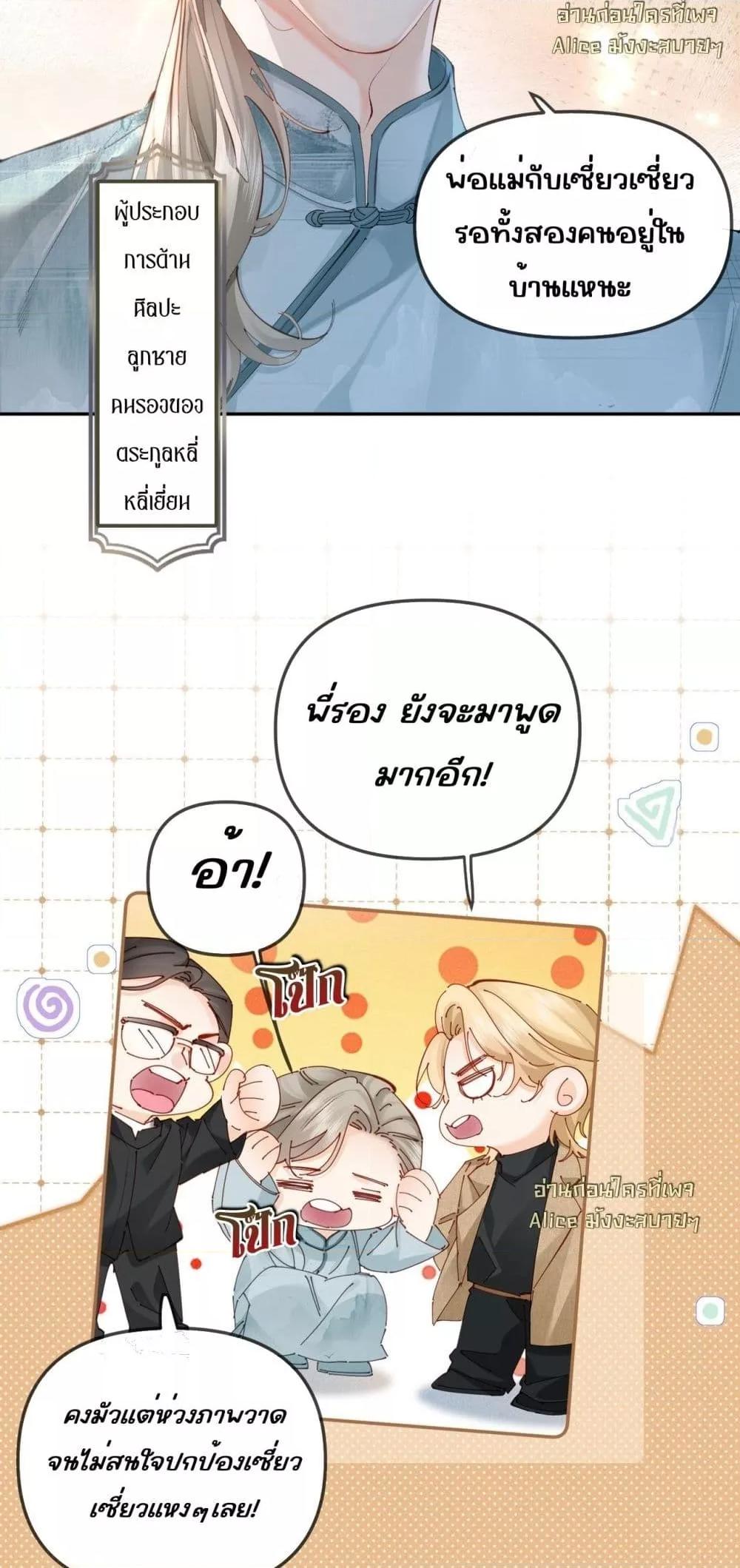 Manga-lc-com อ่านมังงะ อ่านการ์ตูน ออนไลน์ ฟรี FatalFavor–ร ตอนที่ 1 2 3 4 5 6 7 8 9 10 11 12 13 14 ฟรี ไม่มีโฆษณา Manga-lc - อ่าน มังงะ อ่าน การ์ตูน ออนไลน์ อ่านมังงะ ฟรี