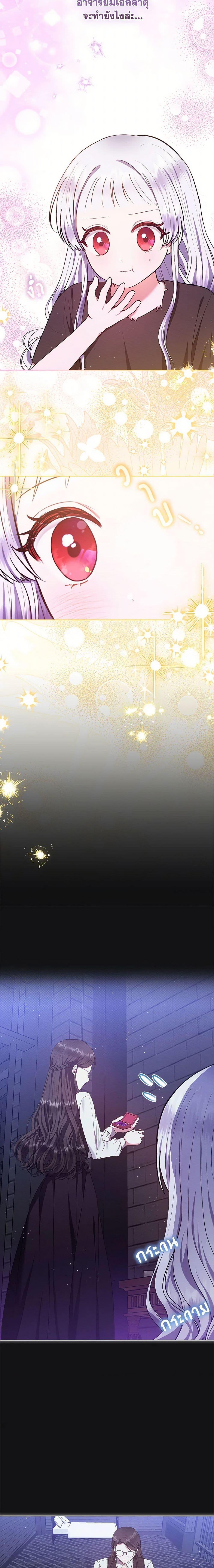 Manga-lc-com อ่านมังงะ อ่านการ์ตูน ออนไลน์ ฟรี Lady Baby Is a Revenge Maker ตอนที่ 1 2 3 4 5 6 7 8 9 10 11 12 13 14 ฟรี ไม่มีโฆษณา Manga-lc - อ่าน มังงะ อ่าน การ์ตูน ออนไลน์ อ่านมังงะ ฟรี