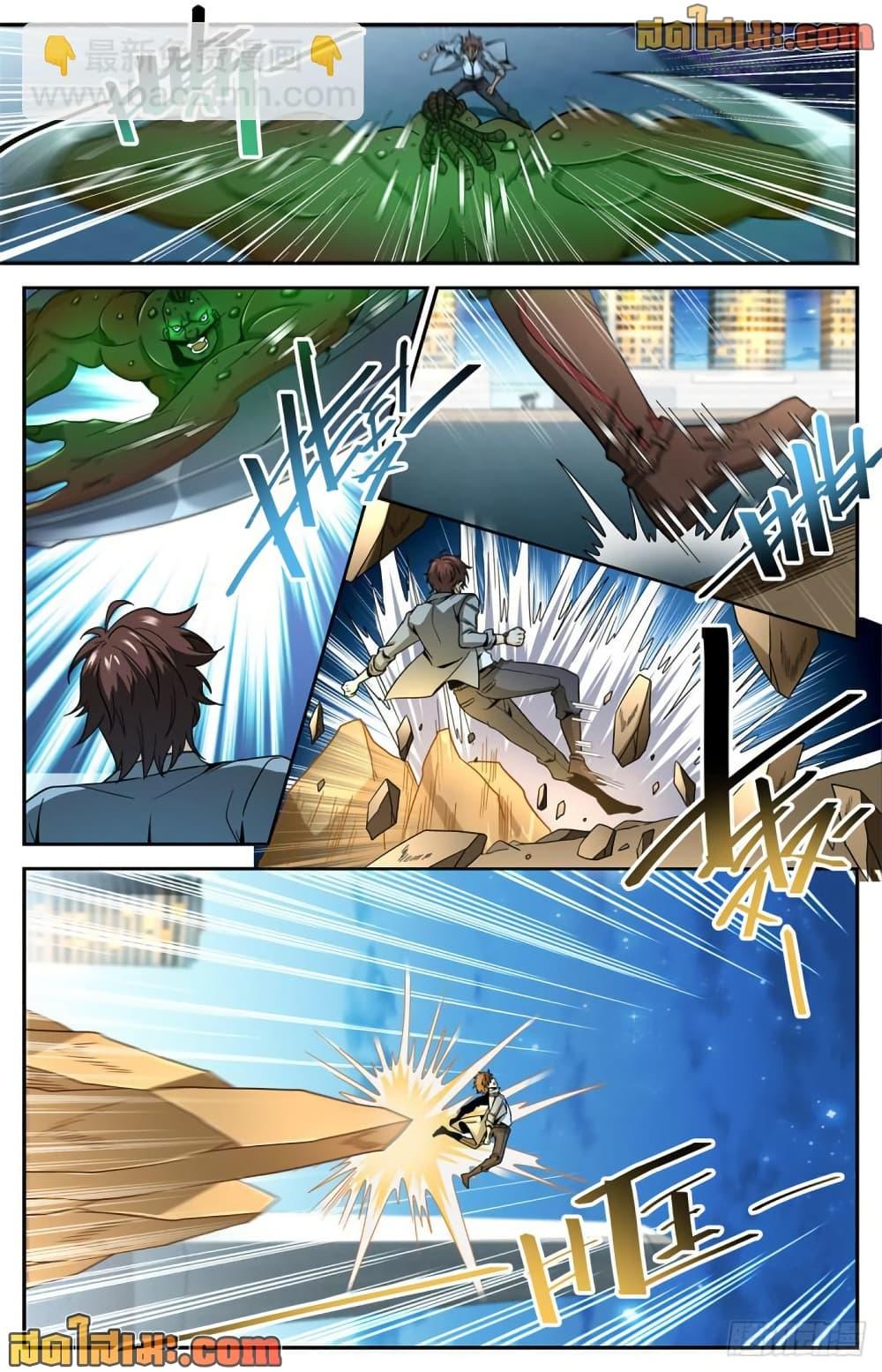 Manga-lc-com อ่านมังงะ อ่านการ์ตูน ออนไลน์ ฟรี Versatile Mage จอมเวทย์เต็มพิกัด ตอนที่ 1 2 3 4 5 6 7 8 9 10 11 12 13 14 ฟรี ไม่มีโฆษณา Manga-lc - อ่าน มังงะ อ่าน การ์ตูน ออนไลน์ อ่านมังงะ ฟรี