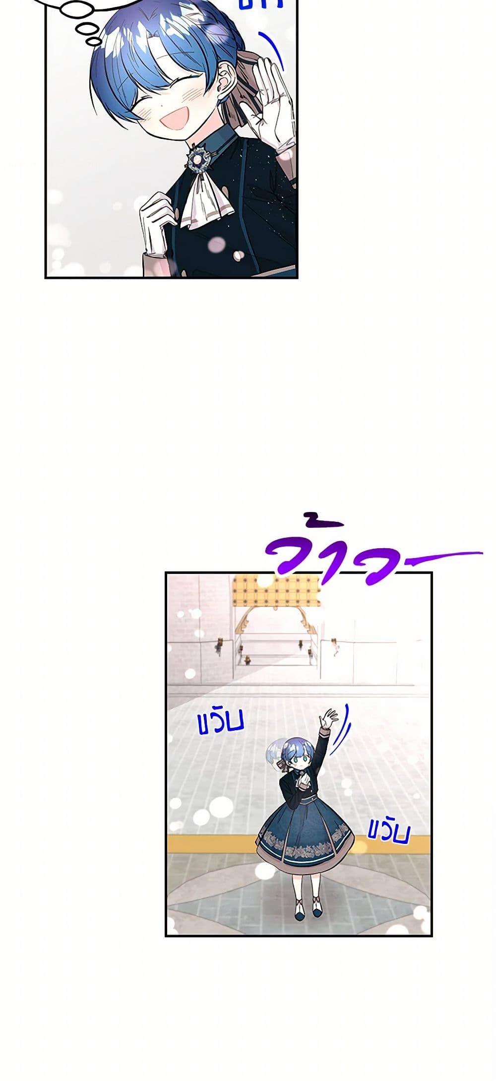 Manga-lc-com อ่านมังงะ อ่านการ์ตูน ออนไลน์ ฟรี Daughter of the Archmage ตอนที่ 1 2 3 4 5 6 7 8 9 10 11 12 13 14 ฟรี ไม่มีโฆษณา Manga-lc - อ่าน มังงะ อ่าน การ์ตูน ออนไลน์ อ่านมังงะ ฟรี