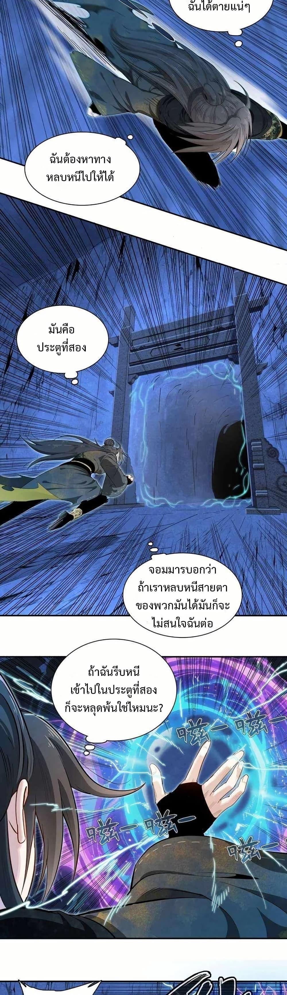 Manga-lc-com อ่านมังงะ อ่านการ์ตูน ออนไลน์ ฟรี Reborn as a Doomed Demon Lord But I’m a Full-Strategy Streamer! ตอนที่ 1 2 3 4 5 6 7 8 9 10 11 12 13 14 ฟรี ไม่มีโฆษณา Manga-lc - อ่าน มังงะ อ่าน การ์ตูน ออนไลน์ อ่านมังงะ ฟรี