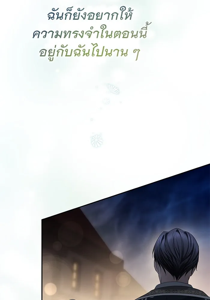 เกมรักด่านสุดท้ายจับนายพระเอก ตอนที่ 19 รูปที่ 125