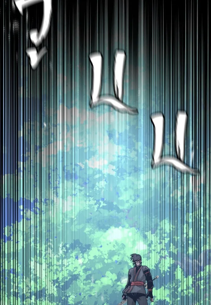 เส้นทางสู่เทพมาร ตอนที่ 55 รูปที่ 43