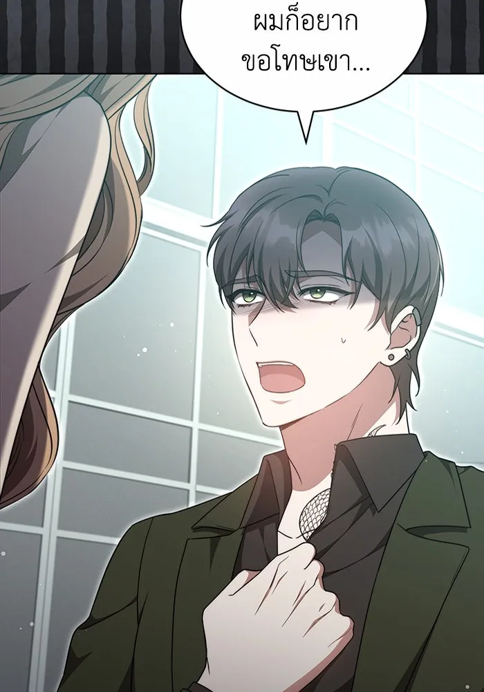 ละลายรักให้ล้นใจ ตอนที่ 38 รูปที่ 104
