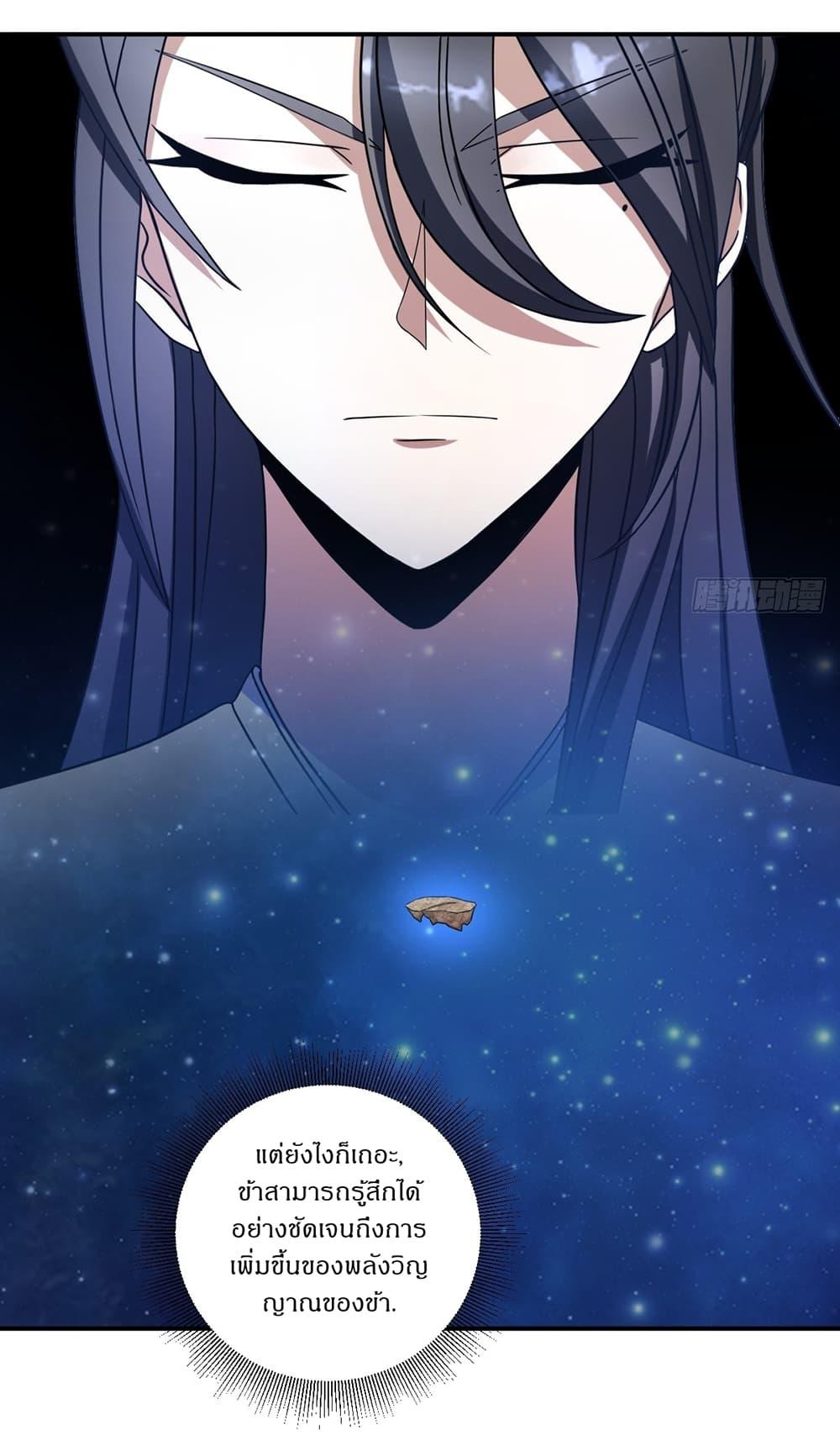 Manga-lc-com อ่านมังงะ อ่านการ์ตูน ออนไลน์ ฟรี Invincible After a Hundred Years of Seclusion ตอนที่ 1 2 3 4 5 6 7 8 9 10 11 12 13 14 ฟรี ไม่มีโฆษณา Manga-lc - อ่าน มังงะ อ่าน การ์ตูน ออนไลน์ อ่านมังงะ ฟรี