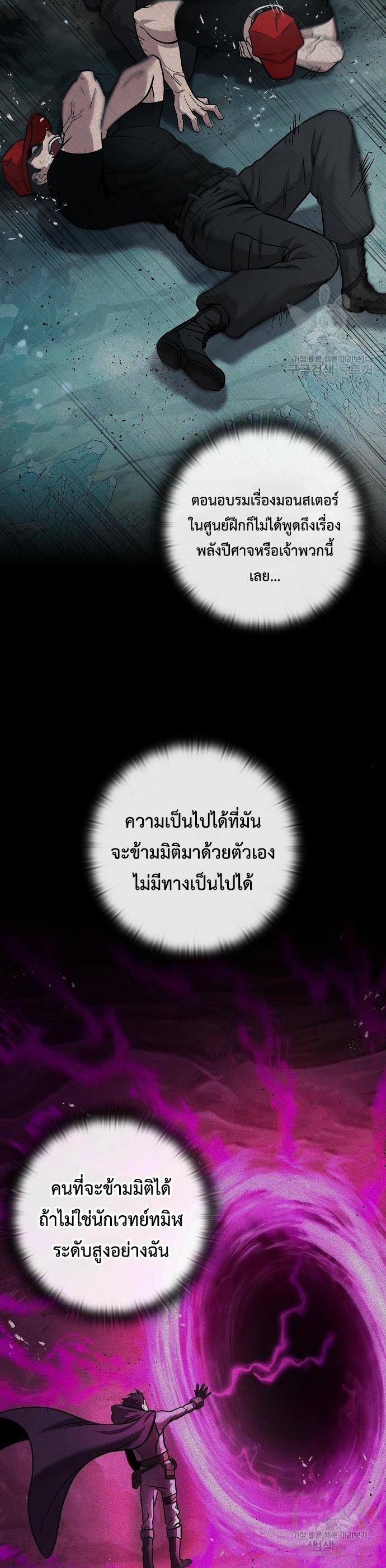 Manga-lc-com อ่านมังงะ อ่านการ์ตูน ออนไลน์ ฟรี The Dark Mage’s Return to Enlistment ตอนที่ 1 2 3 4 5 6 7 8 9 10 11 12 13 14 ฟรี ไม่มีโฆษณา Manga-lc - อ่าน มังงะ อ่าน การ์ตูน ออนไลน์ อ่านมังงะ ฟรี