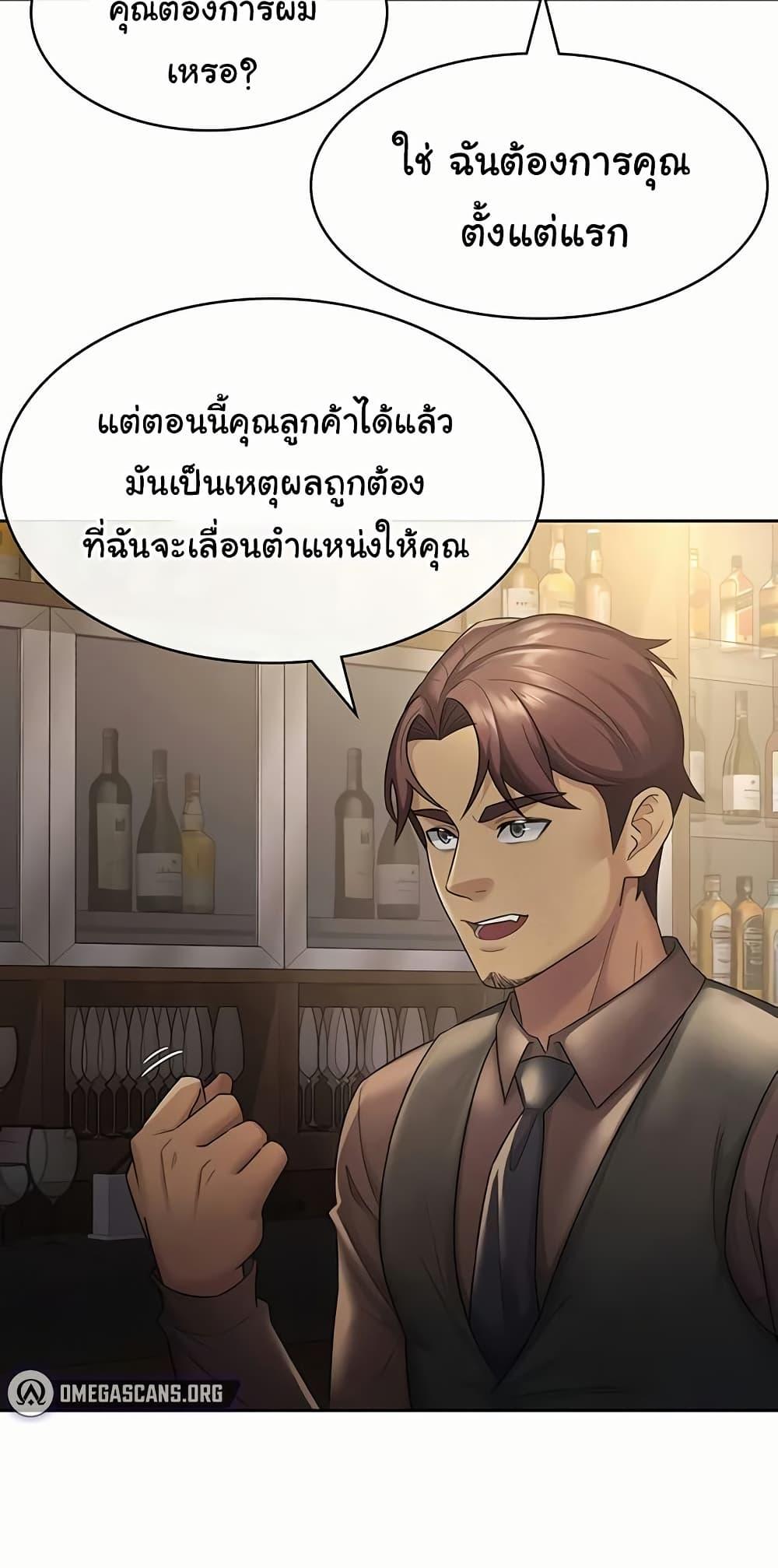 Doujin-Lc- อ่าน โดจิน มังฮวา เกาหลี ญี่ปุ่น จีน แปลไทย Tax Girlfriend ตอนที่ 1 2 3 4 5 6 7 8 9 10 11 12 13 14 ฟรี ไม่มีโฆษณา อ่าน โดจิน Manhwa เกาหลี ญี่ปุ่น จีน เรามีครบ คัดมาให้เน้นๆ โดจิน 18+ รับประกันความฟินโดย  Doujin Lc