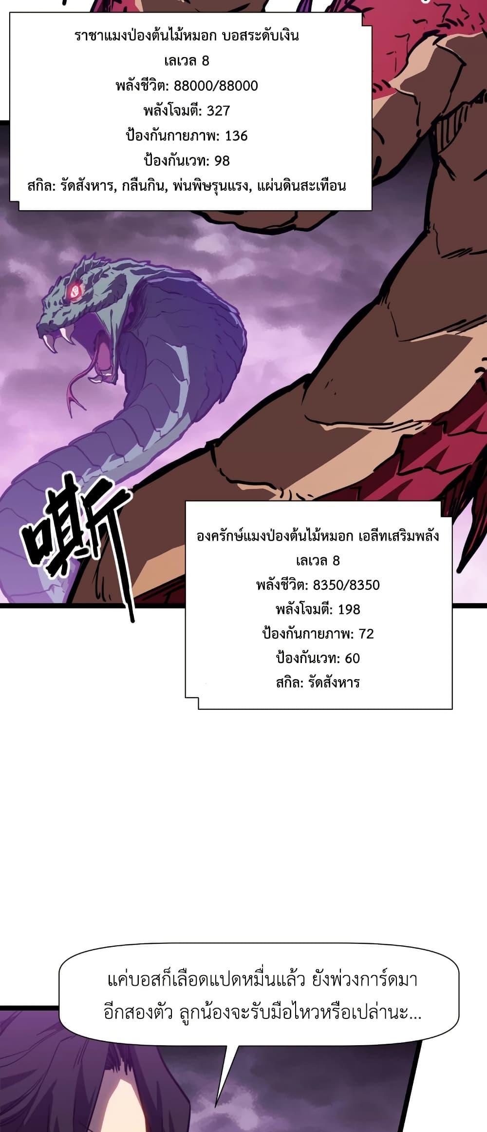 Manga-lc-com อ่านมังงะ อ่านการ์ตูน ออนไลน์ ฟรี Invincible With Only a Single Point of HP ตอนที่ 1 2 3 4 5 6 7 8 9 10 11 12 13 14 ฟรี ไม่มีโฆษณา Manga-lc - อ่าน มังงะ อ่าน การ์ตูน ออนไลน์ อ่านมังงะ ฟรี