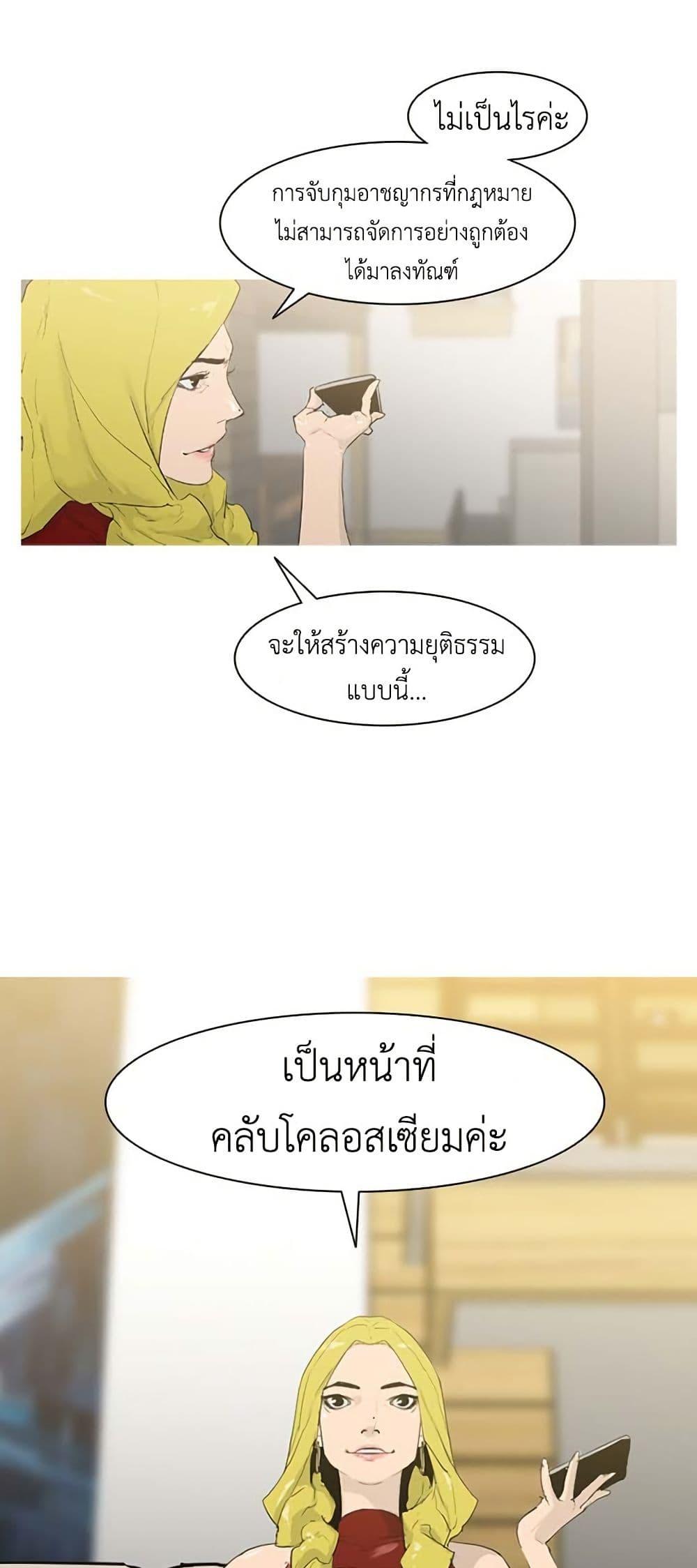 Manga-lc-com อ่านมังงะ อ่านการ์ตูน ออนไลน์ ฟรี Colosseum ตอนที่ 1 2 3 4 5 6 7 8 9 10 11 12 13 14 ฟรี ไม่มีโฆษณา Manga-lc - อ่าน มังงะ อ่าน การ์ตูน ออนไลน์ อ่านมังงะ ฟรี