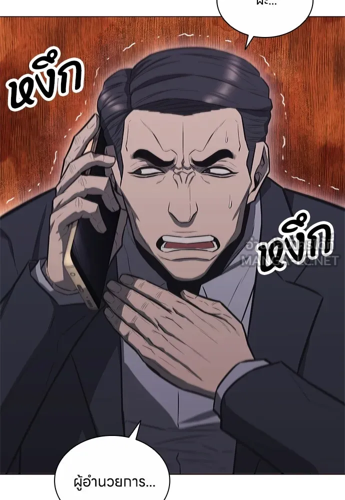 อัยการสายโหด ตอนที่ 8 รูปที่ 3