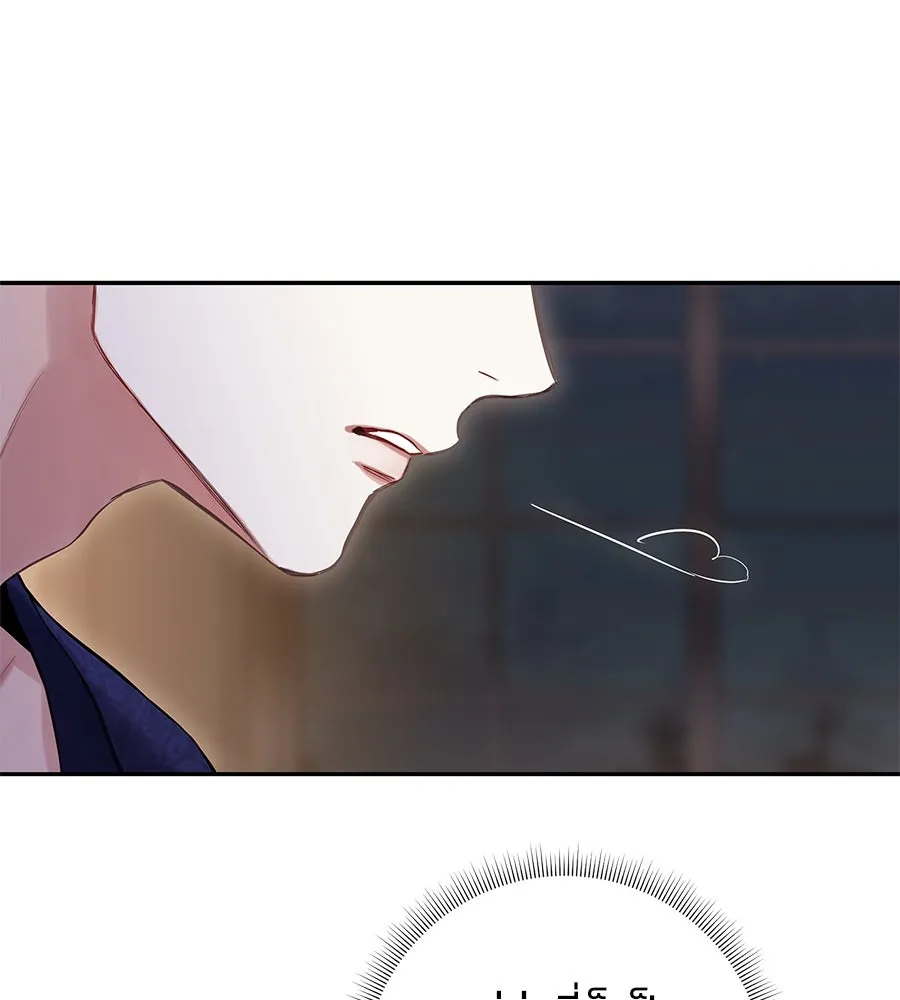 บาสเตียน ตอนที่ 4 รูปที่ 106