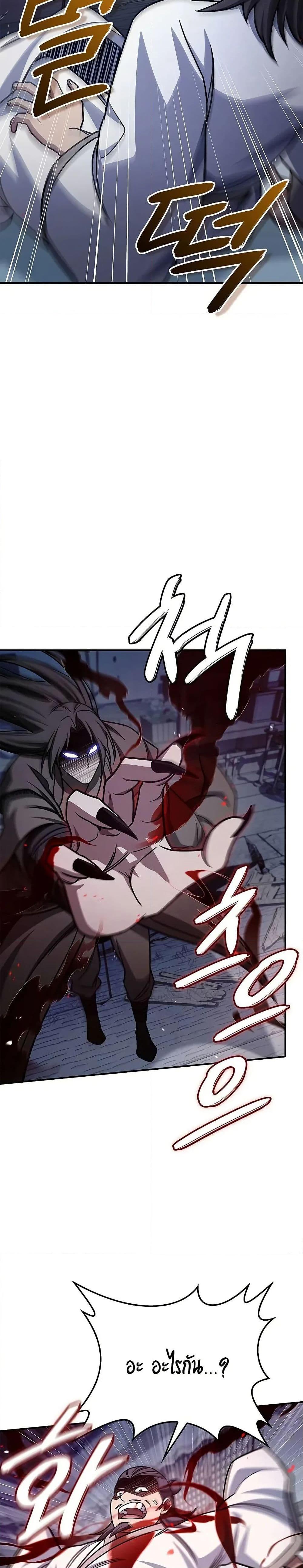 Manga-lc-com อ่านมังงะ อ่านการ์ตูน ออนไลน์ ฟรี Heavenly Grand Archive’s Young Master ตอนที่ 1 2 3 4 5 6 7 8 9 10 11 12 13 14 ฟรี ไม่มีโฆษณา Manga-lc - อ่าน มังงะ อ่าน การ์ตูน ออนไลน์ อ่านมังงะ ฟรี