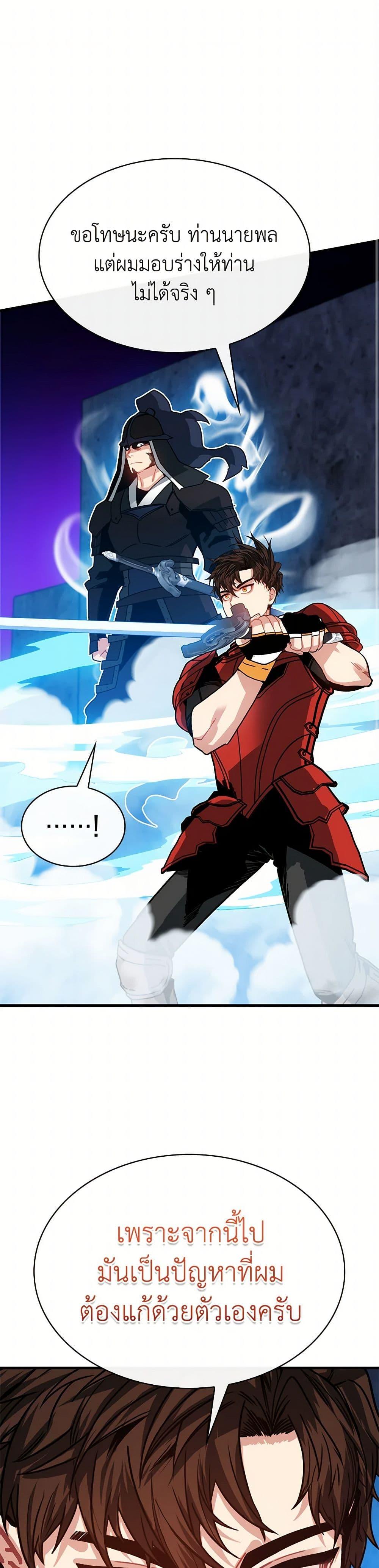 Manga-lc-com อ่านมังงะ อ่านการ์ตูน ออนไลน์ ฟรี SSS-Class Gacha Hunter ตอนที่ 1 2 3 4 5 6 7 8 9 10 11 12 13 14 ฟรี ไม่มีโฆษณา Manga-lc - อ่าน มังงะ อ่าน การ์ตูน ออนไลน์ อ่านมังงะ ฟรี