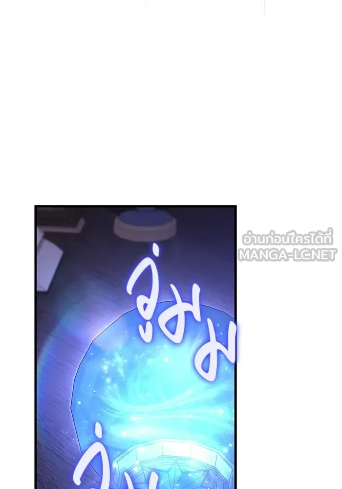 เอาชีวิตรอดในเกมฉบับคนเถื่อน ตอนที่ 131 ไว้คราวหน้า รูปที่ 102