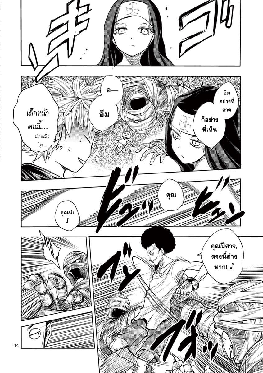 Manga-lc-com อ่านมังงะ อ่านการ์ตูน ออนไลน์ ฟรี Battle in 5 Seconds After Meeting ตอนที่ 1 2 3 4 5 6 7 8 9 10 11 12 13 14 ฟรี ไม่มีโฆษณา Manga-lc - อ่าน มังงะ อ่าน การ์ตูน ออนไลน์ อ่านมังงะ ฟรี