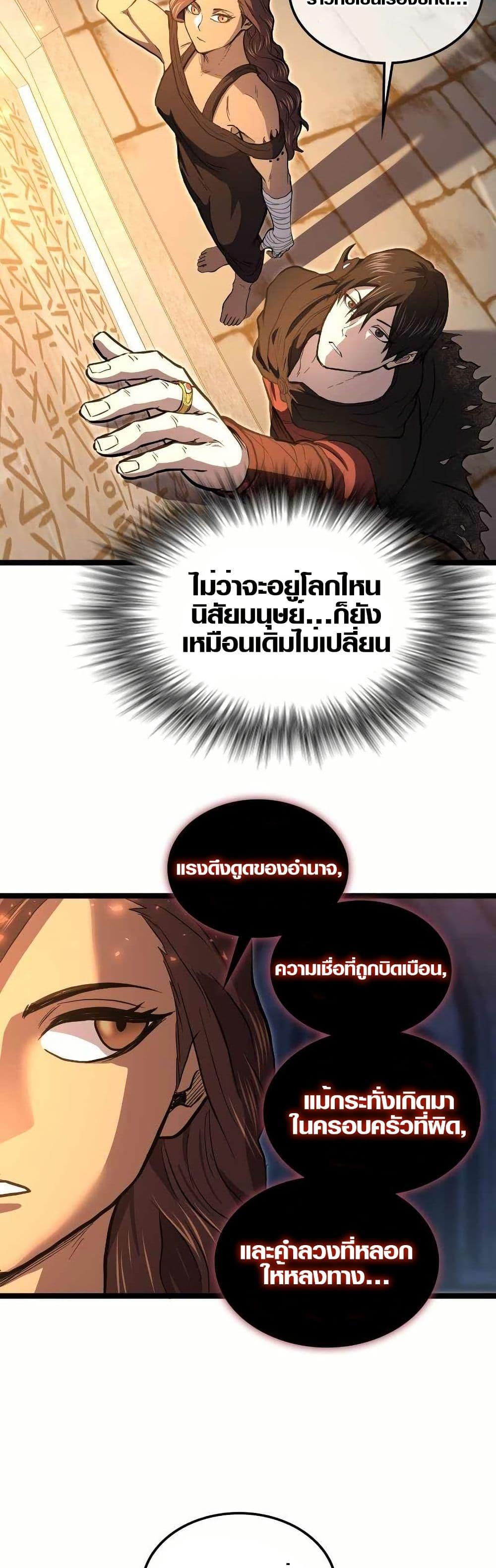 Manga-lc-com อ่านมังงะ อ่านการ์ตูน ออนไลน์ ฟรี Rise of the Devourer ตอนที่ 1 2 3 4 5 6 7 8 9 10 11 12 13 14 ฟรี ไม่มีโฆษณา Manga-lc - อ่าน มังงะ อ่าน การ์ตูน ออนไลน์ อ่านมังงะ ฟรี