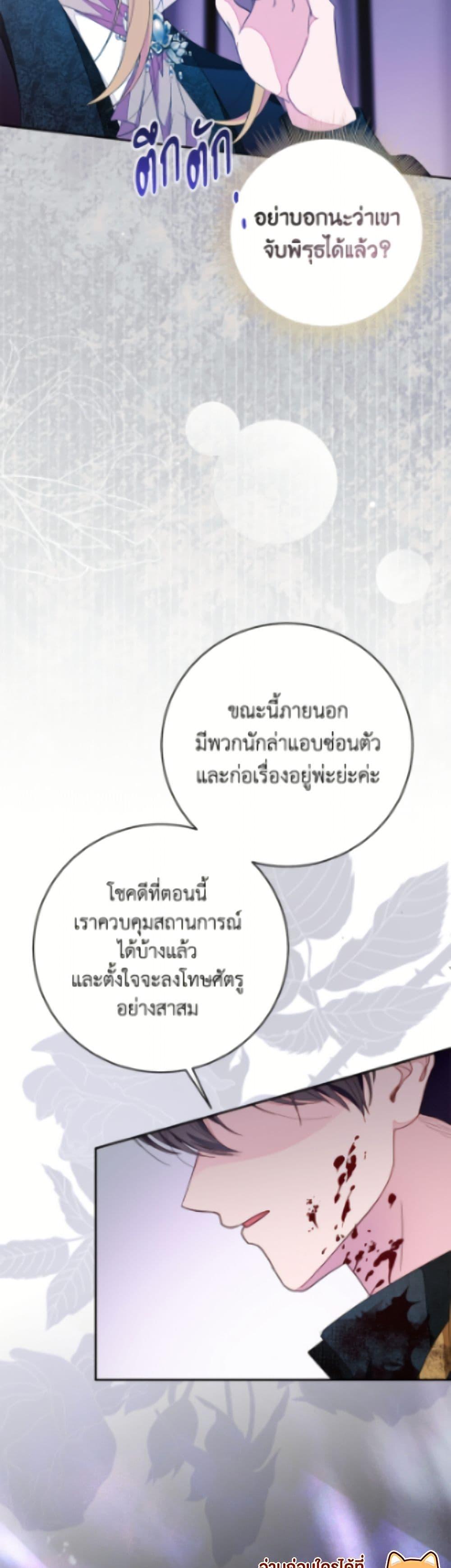 Manga-lc-com อ่านมังงะ อ่านการ์ตูน ออนไลน์ ฟรี The Bad Ending Of The Otome Game ตอนที่ 1 2 3 4 5 6 7 8 9 10 11 12 13 14 ฟรี ไม่มีโฆษณา Manga-lc - อ่าน มังงะ อ่าน การ์ตูน ออนไลน์ อ่านมังงะ ฟรี