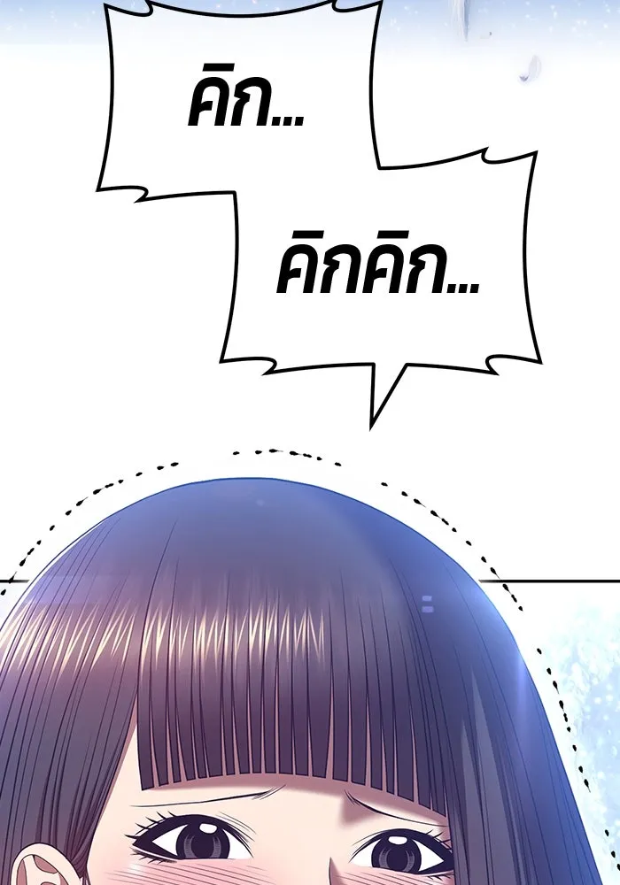 +99 ท่อนไม้พร้อมบวก ตอนที่ 58 รูปที่ 298