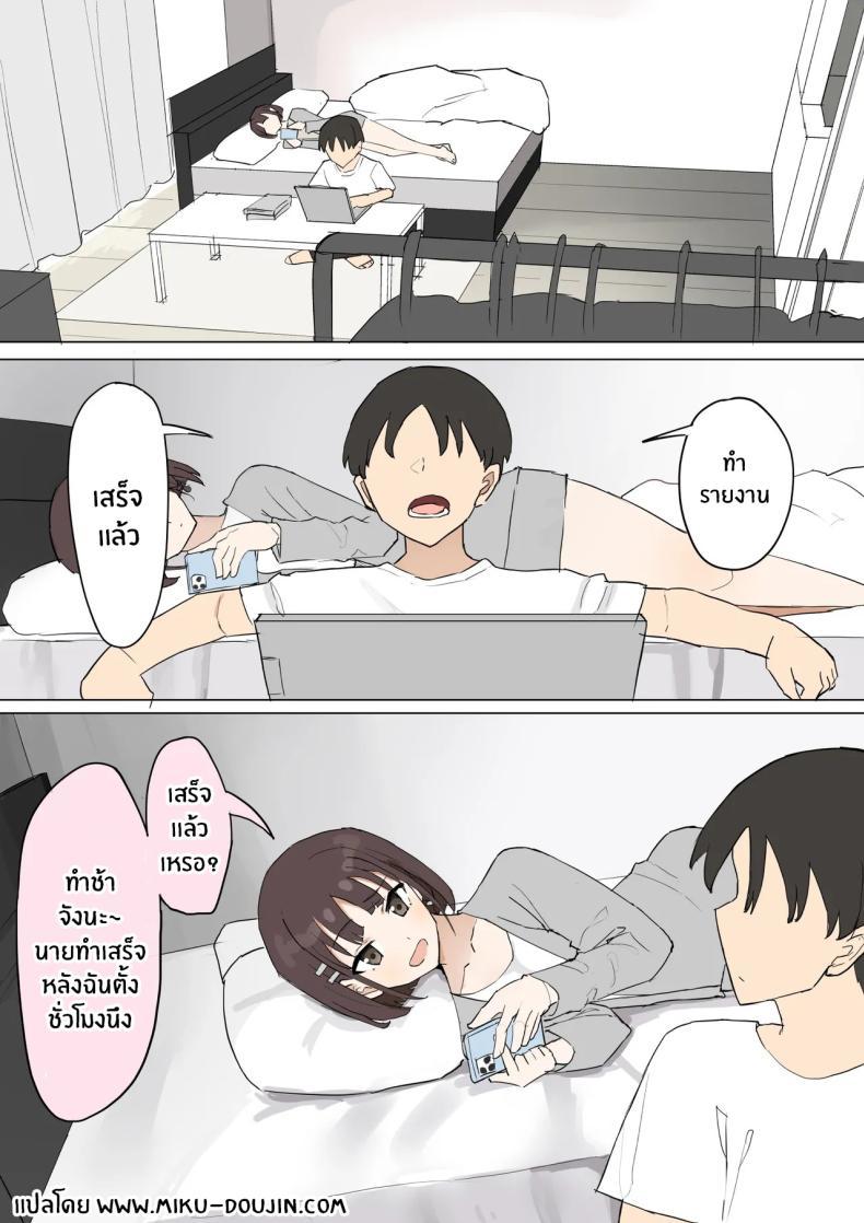 Doujin-Lc- อ่าน โดจิน มังฮวา เกาหลี ญี่ปุ่น จีน แปลไทย ความจริงที่เล่าไม่หมดของเพื่อนสมัยเด็ก [Muripoyo] Osananajimi no Himitsu ตอนที่ 1 2 3 4 5 6 7 8 9 10 11 12 13 14 ฟรี ไม่มีโฆษณา อ่าน โดจิน Manhwa เกาหลี ญี่ปุ่น จีน เรามีครบ คัดมาให้เน้นๆ โดจิน 18+ รับประกันความฟินโดย  Doujin Lc